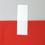 紅白幕 綿 45cmX9m（5間）