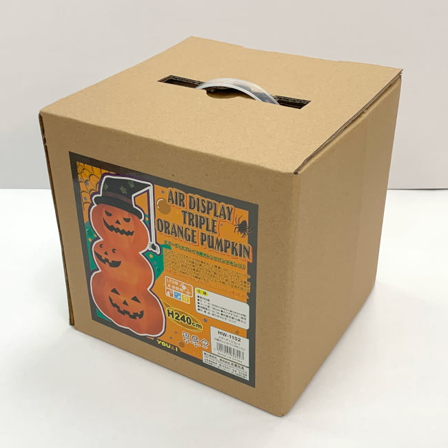 ⭐︎新品未開封⭐︎ エアディスプレイ トリプルオレンジパンプキン H240cm エアーディスプレイ ハロウィン3連オレンジパンプキン（L） H240cm