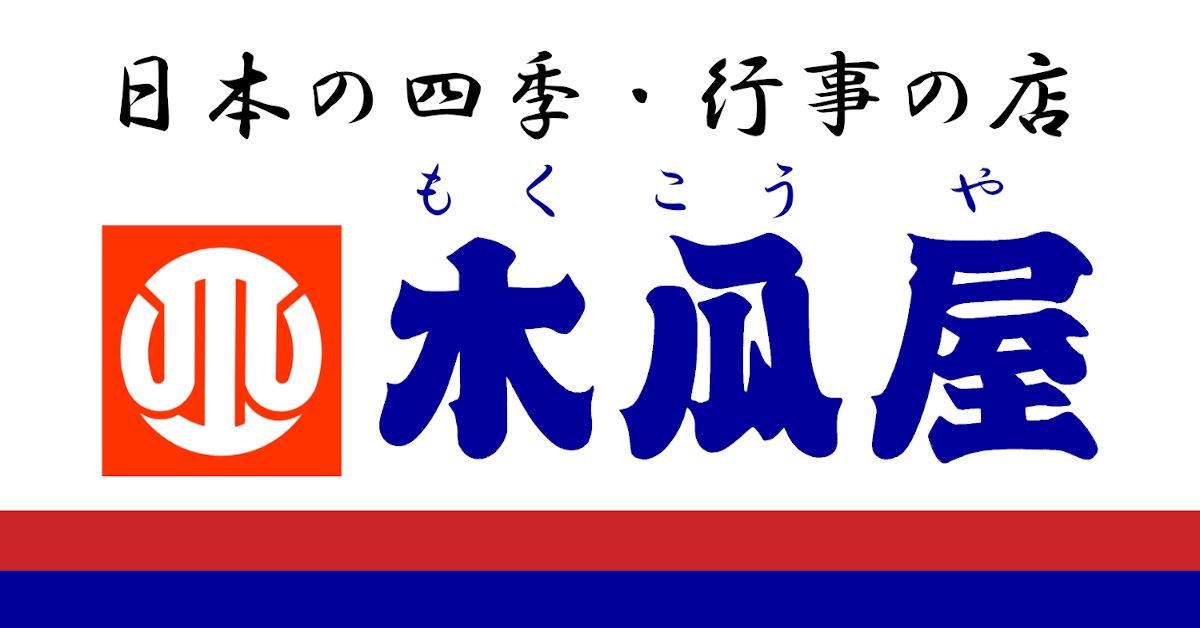 株式会社木瓜屋