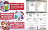 ラッキー抽選箱 （斜め型） ボール紙製