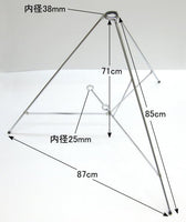 旗用三脚台 スタンド 太さ9mmX長さ85cm - 優勝旗 校旗 社旗を立てる台