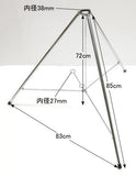 旗用三脚台 スタンド 太さ16mmX長さ85cm