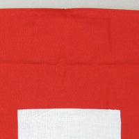 紅白幕 綿 90cmX5.4m（3間）