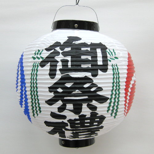 提灯（ちょうちん） - お祭り・盆踊り・イベントに – タグ 