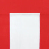 紅白幕 テトロン 45cmX5.4m（3間）