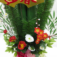 造花 門松 120cm