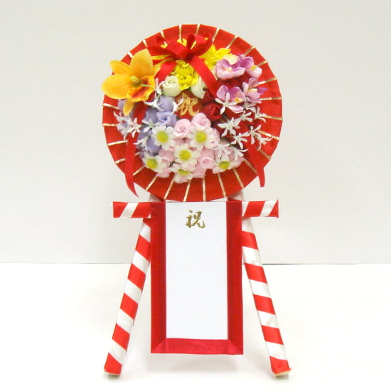 ミニ花輪 赤色 - 開店祝い 周年祝い 誕生日 記念日のお祝いに