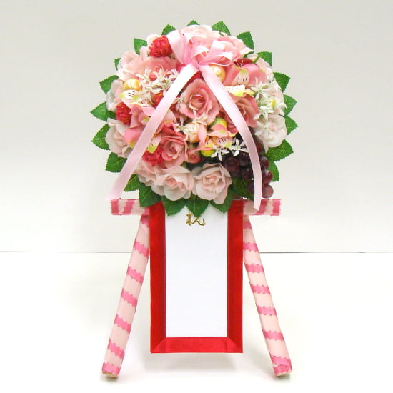 ミニ花輪 ピンク色 - 開店祝い 周年祝い 誕生日 記念日のお祝い