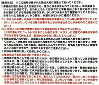 ビニールディスプレイ(M)サンタさん