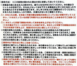 ビニールディスプレイ(M)サンタさん