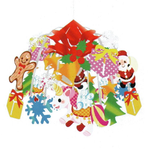 センター ユニコーンクリスマス