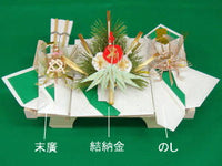 引出結納品 平安 結納返し用