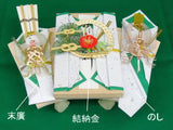 引出結納品 扇 結納返し用