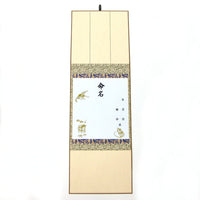 命名色紙掛け軸 三つ折り式
