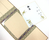 命名色紙掛け軸 三つ折り式