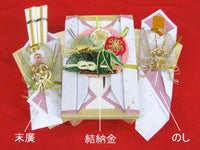 結納品 扇